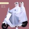 Electric Scooter Raincoat for Adults, Single or Double Rider, Outdoor Riding Motorcycle Rain Poncho with Double Brim, Electric Vehicle Rain Poncho