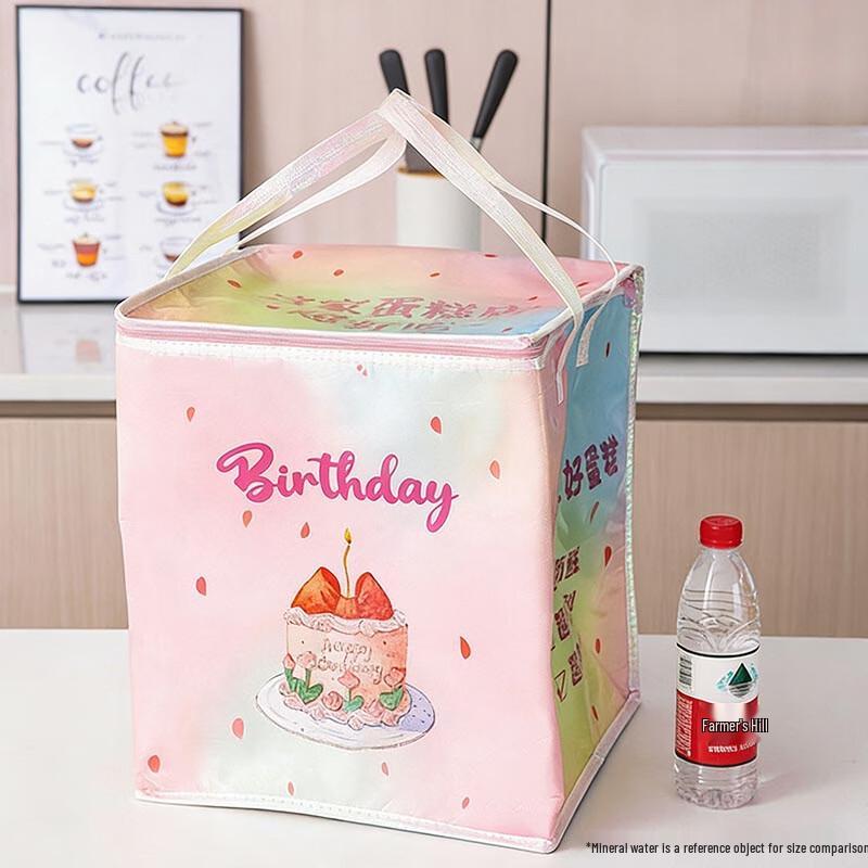 

MEIDI Insulated Birthday Cake Carry Bag