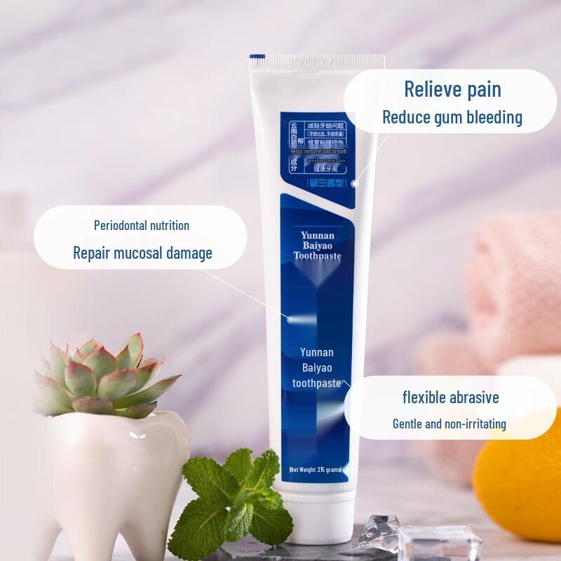 Yunnan Baiyao Toothpaste Combo Pack