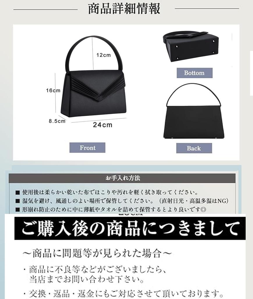 SUNSPOT Women's Black Formal Handbag, Lightweight and Elegant, Perfect for Mourning, Funerals, Graduations, Entrance Ceremonies, Weddings, School