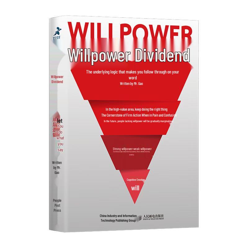 Willpower Bonus: The Logic of Action