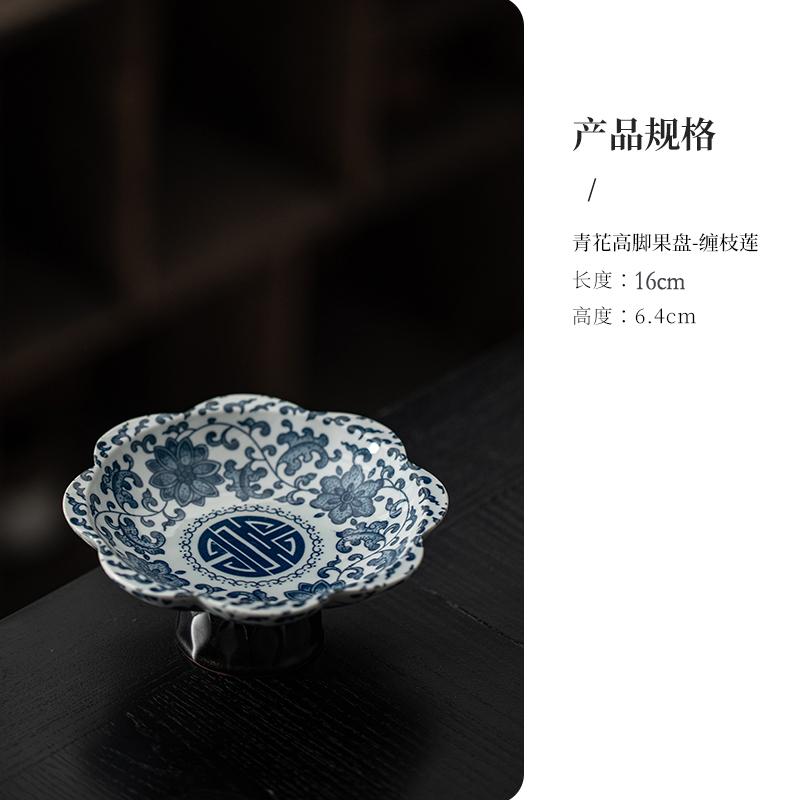 Chinese Blue and White Porcelain Fruit Plate Living Room Office Table Dessert Candy Cake Tea Tray Delicate Ceramic Snack Tray