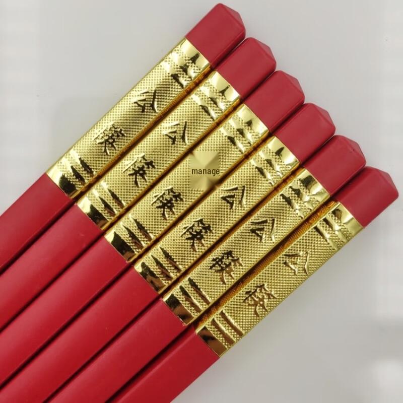 Beijingjie Dragon Engraved High-Temperature Alloy Serving Chopsticks