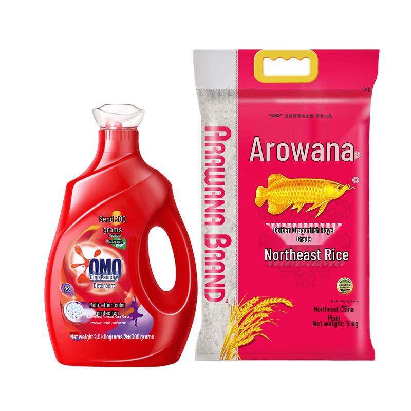OMO Laundry Detergent & Arowana Rice Bundle