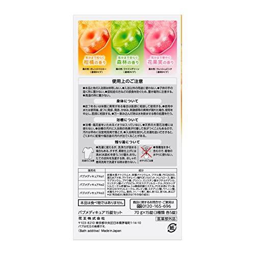 Bub Medicure Bath Additives, 15 Tablets, Highly Concentrated Carbonated Hot Spring Ingredients (10x the Bubbles of Bub) [Quasi-drug], 15 Tablets (x 1)