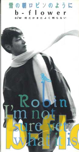 

CD - Yuki No Asa Robin Noyouni TODT3329PROMO TOSHIBA EMI Japan Japanese Pop/Rock Used