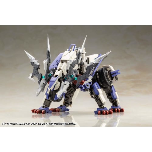 Kotobukiya M.S.G Modeling Support Goods Heavy Weapon Unit 24 Alnair Rod, Total Length Approximately 228mm, Non-Scale Plastic Model