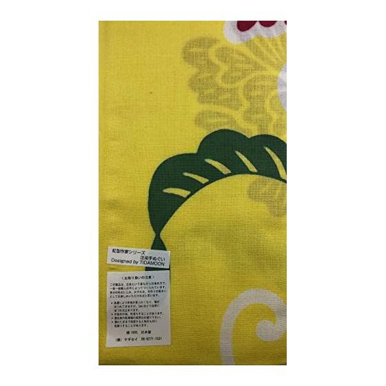 [YAGISEI] YAGISEI Chusen Tenugui Bingata Artist Series "Hanaou" Okinawa Colorful Made in Japan