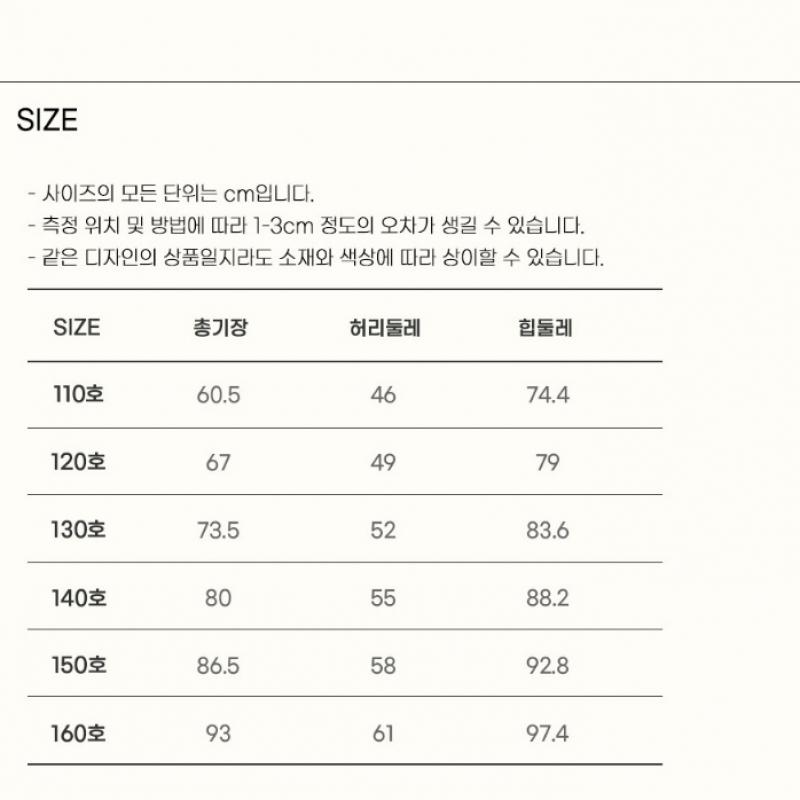  Olivan  Corduroy Wide Pants  Khaki 