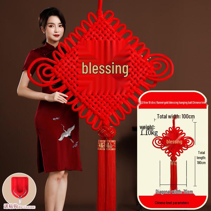 Chinese Knot Festive Hanging Ornament
