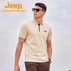 Jeep Men's Quick-Dry Breathable Outdoor POLO Shirt