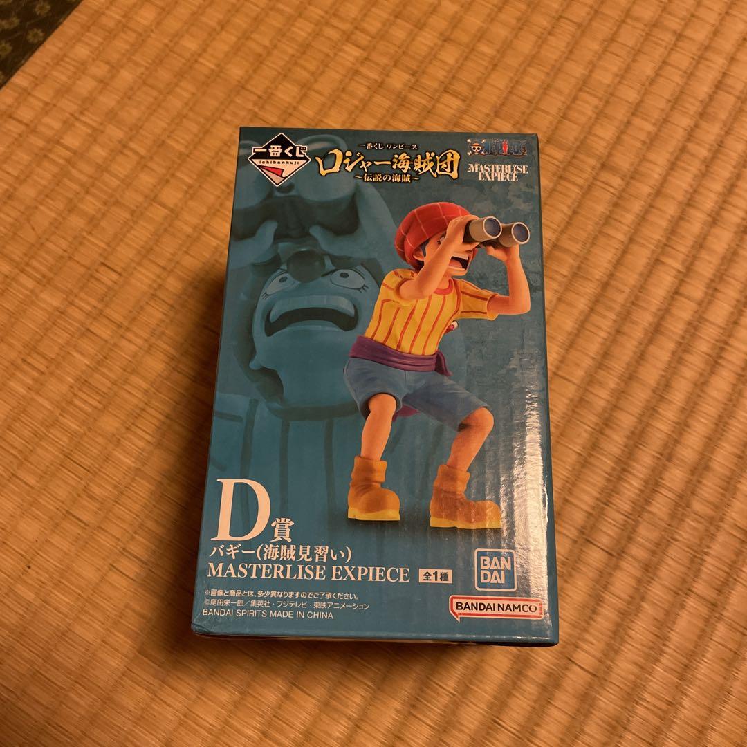 

[USED] One Piece Buggy D Prize MASTERLISE EXPIECE