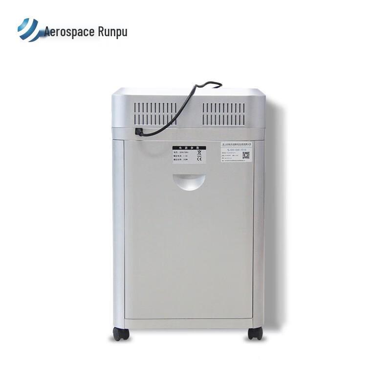 Aerospace Runpu HT-212 High-Security Micro-Cut Paper Shredder CN Plug (adapter Included)