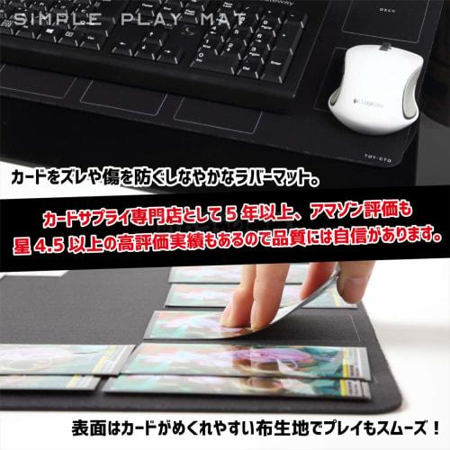 Toy God Play Mat, Rubber Mat, Simple Design, 60x30cm, Edgeless, Non-Slip, Prevents Card Turnovers, Protects Cards from Scratches, Makes Playing Smooth