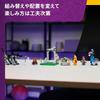 LEGO Fortnite Peely and Sparkplug Campsite Toy - Birthday Present - Building Blocks - Boys, Girls, Children Ages 7, 8, 9 - Elementary School Students