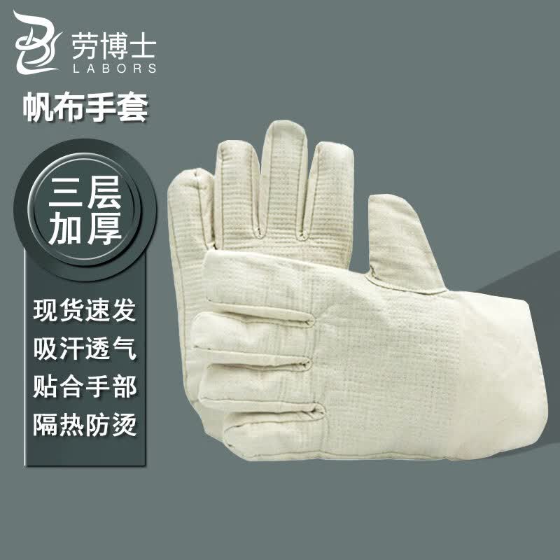 Heavy-Duty Canvas Welding Work Gloves 20-Pair Pack