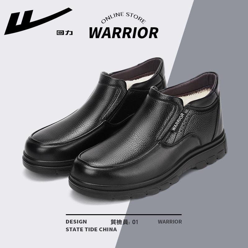 

Cotton shoes men s winter velvet walking shoes non-slip warm snow boots one-pedal cotton shoes 44