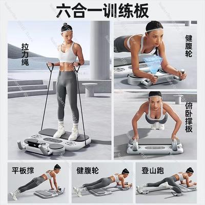 Appareils de sport – Appareils de musculation