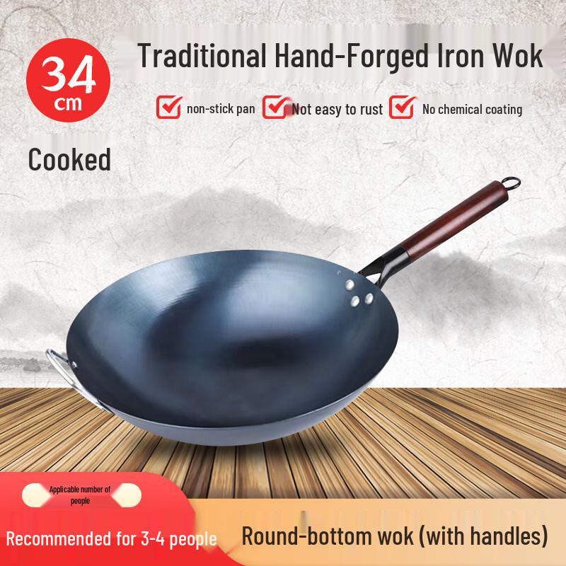 Yicang 34CM Pre-Seasoned Blued Iron Wok