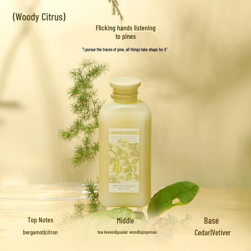 Roopy Fougère Fragrance Hydrating Shower Gel