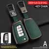 Zinc Alloy + Leather Car Key Case Cover Shell For Nissan Nv200 Sentra Versa X-Trail Qashqai J11 Juke Murano Micra Tiida Maxima