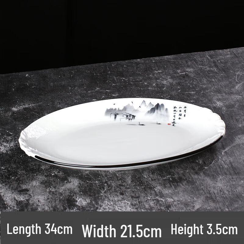 ShengJia 13-inch Oval Ceramic Shallow Plate
