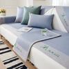 Rattan Mat Natural Pure Rattan Sofa Cushion Summer Summer Mat Ice Pad Summer Style Non-Slip Cushion Four Seasons Universal Cover Cover