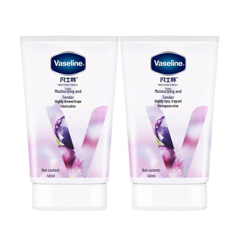Vaseline Hand & Nail Cream