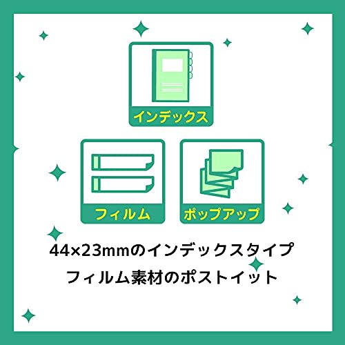 Post-it Note Film Index Blue 44 X 23 Mm 1 Bag (50 Sheets X 2 Books) 682-1-B