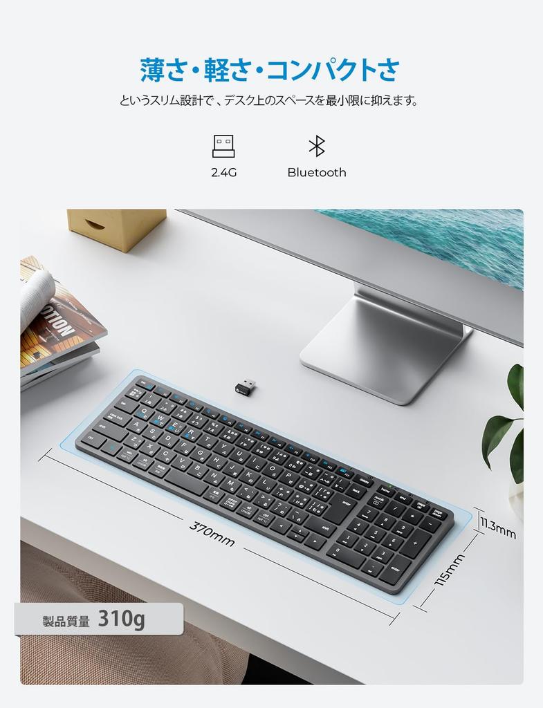 iClever Wireless Keyboard, Bluetooth & 2.4G, Rechargeable Type-C, Quiet, Compact, Slim, JIS Japanese Layout, Lightweight, Pantograph Type, Dual Mode,