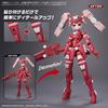 30MM Customized Material (Decoration Parts 1 White) Color-coded Plastic Model