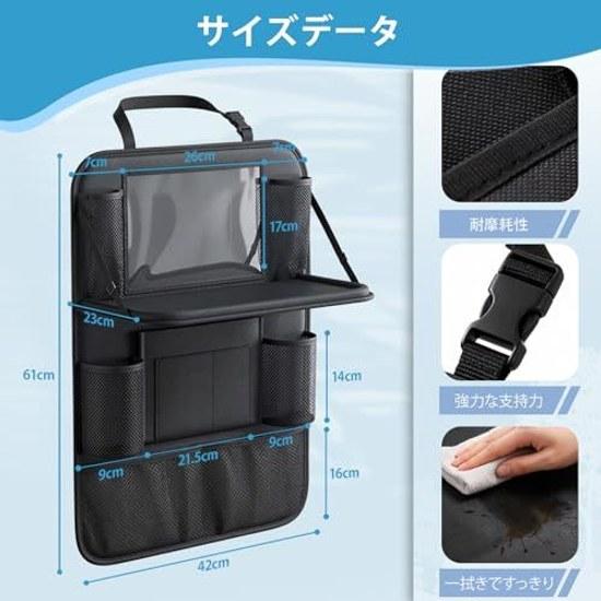 Seat back pocket car storage multifunctional large capacity space rear seats drink holder folding table tissues meals umbrellas small items easy goods