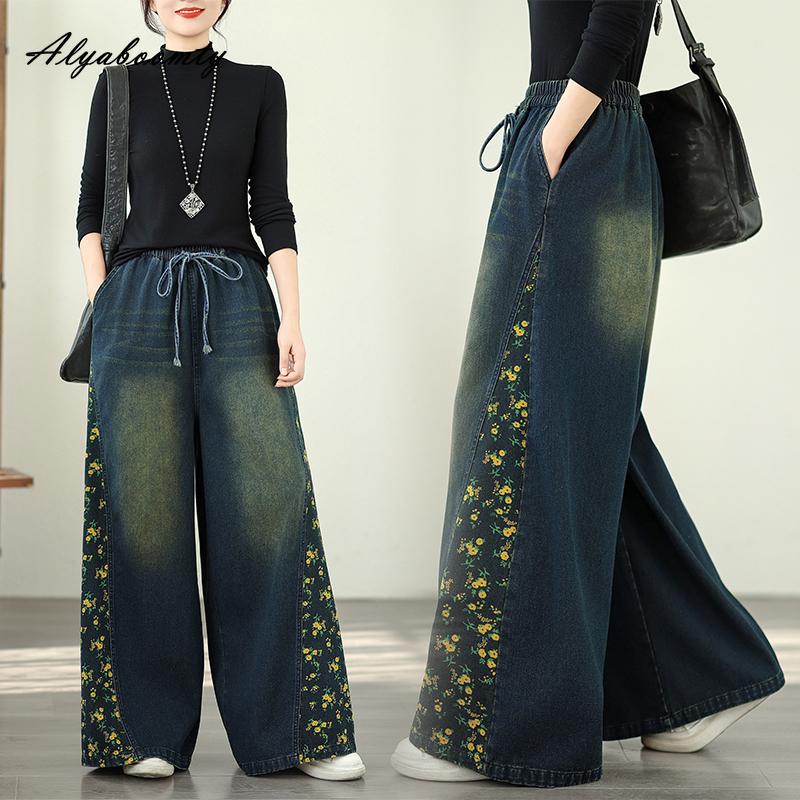 Mărimi Mari Primăvară Toamnă Femei Casual Larg Blugi Talie Înaltă Imprimeu Floral Șnur Patchwork Pantaloni Largi Denim Vintage Drepți cu Picior Larg