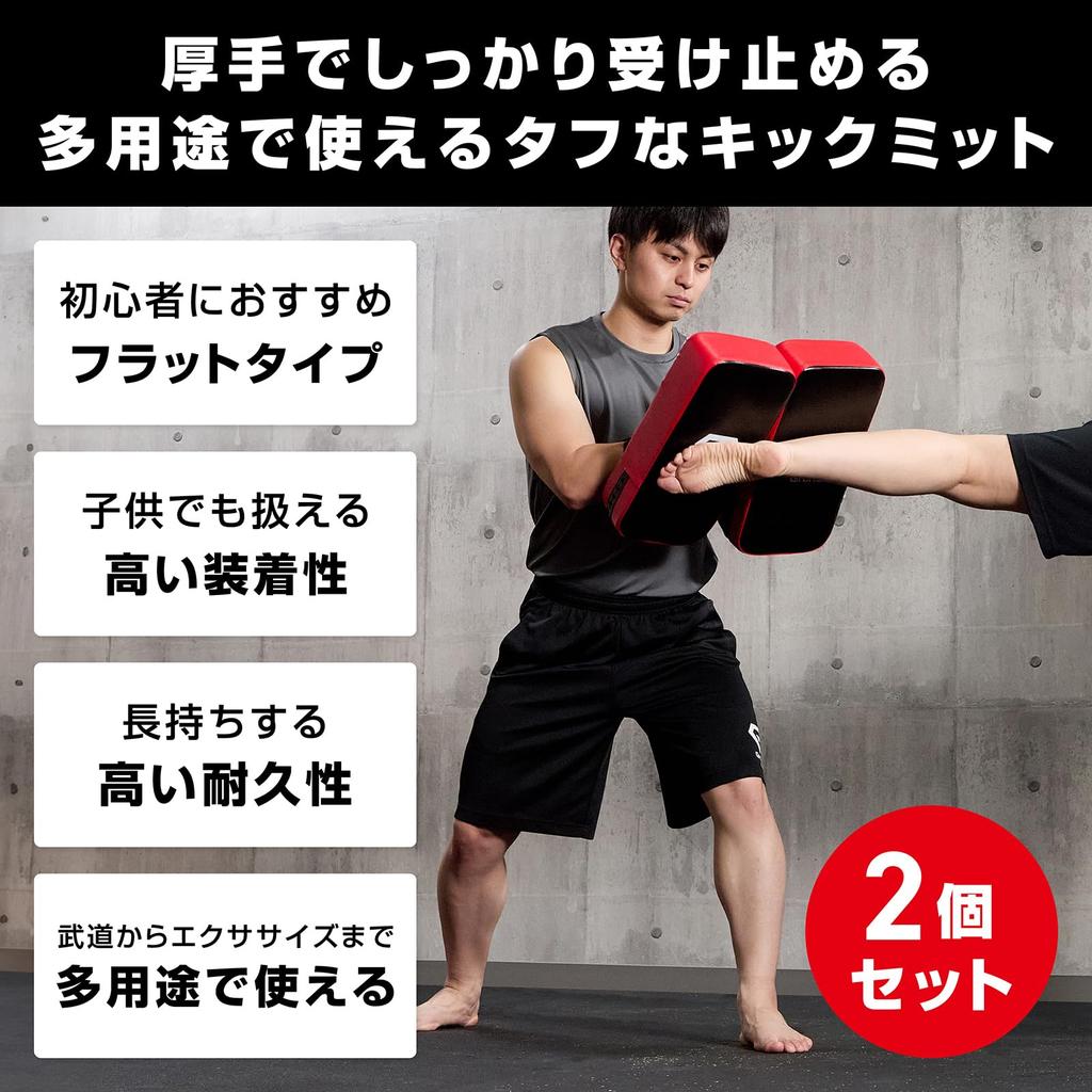 Grong Kick Martial Karate Set of 2 Mitts, Karate, Boxing, Kickboxing, Arts, Mitts,