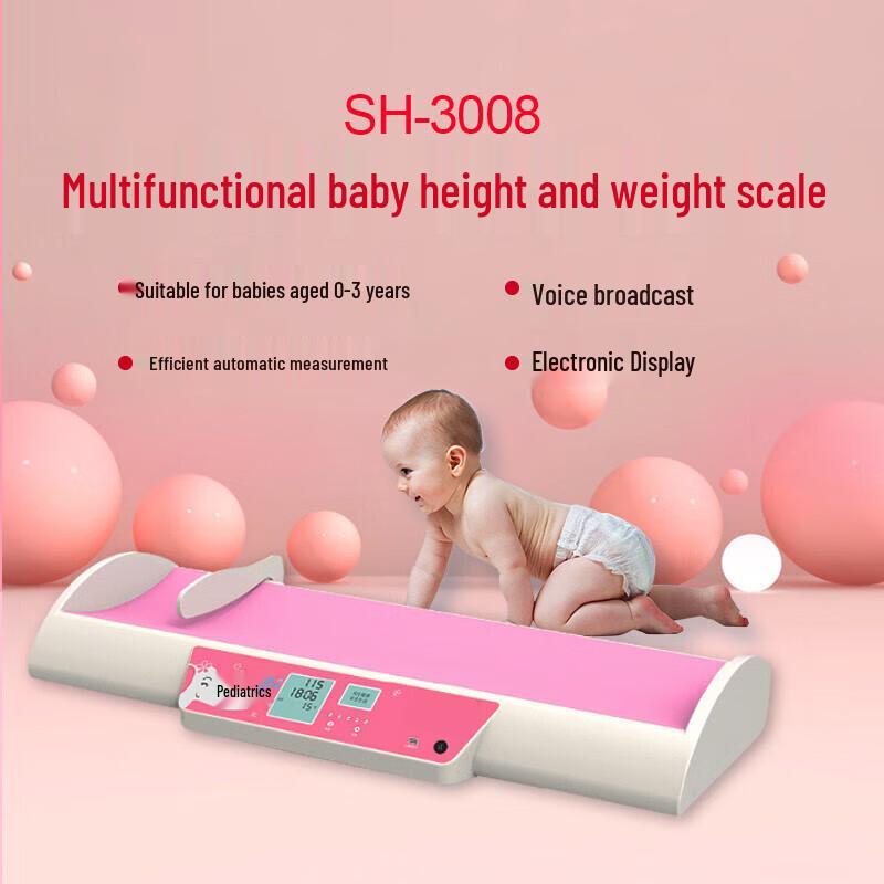 Smart Baby Scale with Height Measurement (CN version)