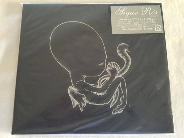 

CD SIGUR RS - gtis Byrjun CTCM65010 [PIAS] Recordin 2001 Japan Rock