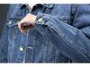 Men's Korean Style Slim Fit Denim Jacket for Spring, Autumn, and Winter