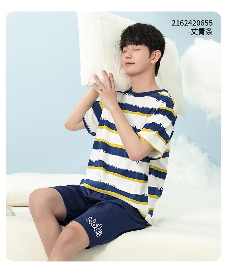 150g Pure Cotton English Bolun Youth Summer Short-Sleeved Set