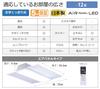Panasonic LED Ceiling Light AIR PANEL LED Type with Remote Control Tatami Square Panel Dimmable/Tonal ~12 HH-CF1296A