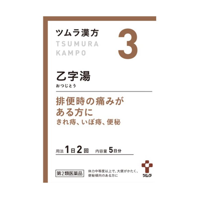 

Tsumura Hanbang Otojiyu Extract Granules 10 Packets
