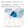 KOKUYO Campus Correction Tape B-ruled Disposible 5.5mm X 6m Blue 3-Pack