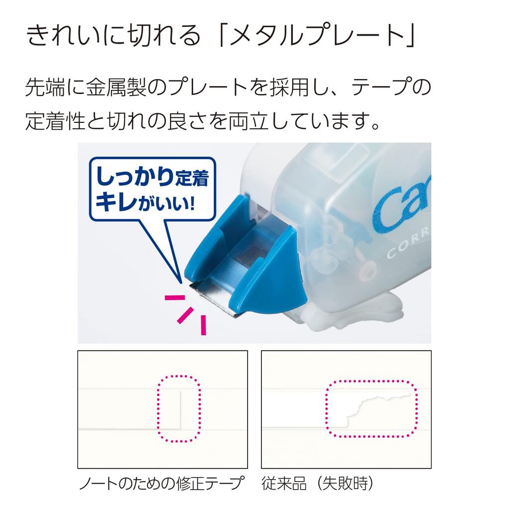 KOKUYO Campus Correction Tape B-ruled Disposible 5.5mm X 6m Blue 3-Pack