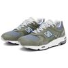 New Balance 1700 Retro Japan Exclusive Unisex Sneakers Grey Brown Blue M1700JP