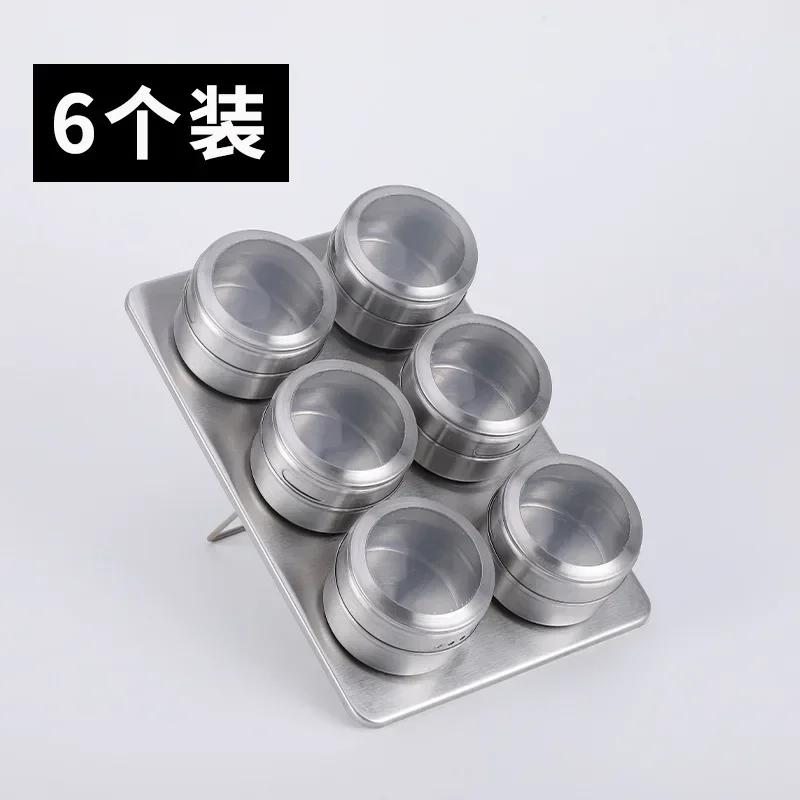 Seasoning Box Magnetic Wall-mounted Magnet RV Barbecue Sprinkler Octagonal Storage Box Portable Kitchen Good Seasoning Box