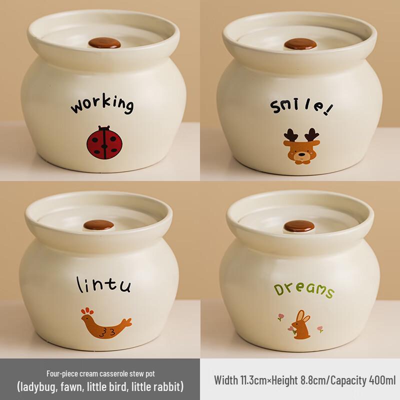 Zhaoran Ladybug Ceramic Single-Serve Stew Pots (Set of 4)