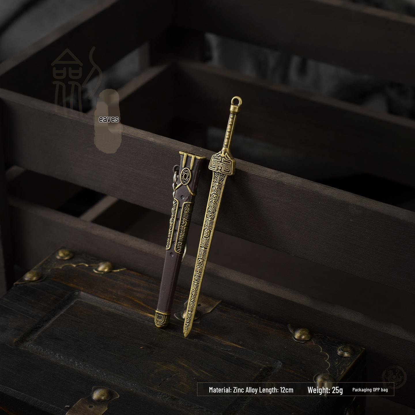 Xuanyuan Sword 12cm Miniature Metal Model Toy - Ancient Cold Weapon Replica (Unsharpened)