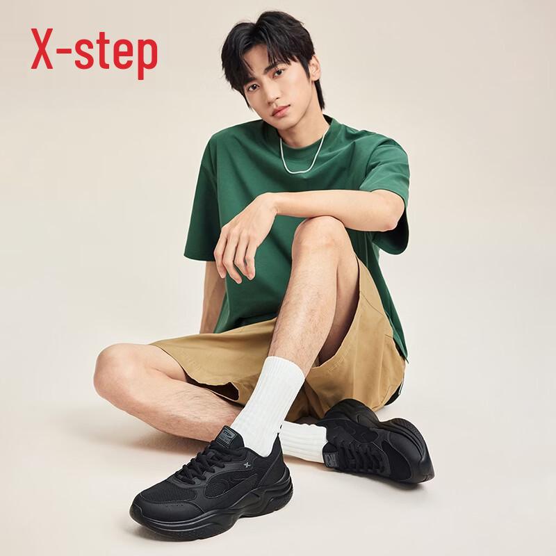 Xtep Men's Retro Dad Shoes