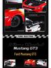 Caipo GT3 1/24 Scale Car Model with Sound and Light - Alloy Shell Ornament Collection.