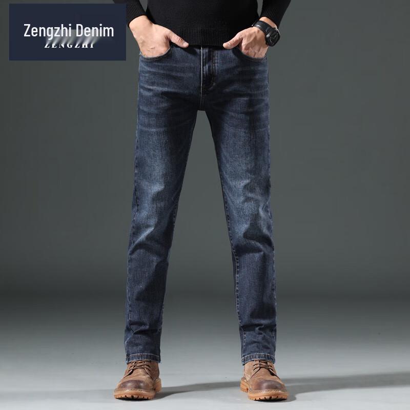 Men's Stretch Business Casual Straight-Leg Jeans