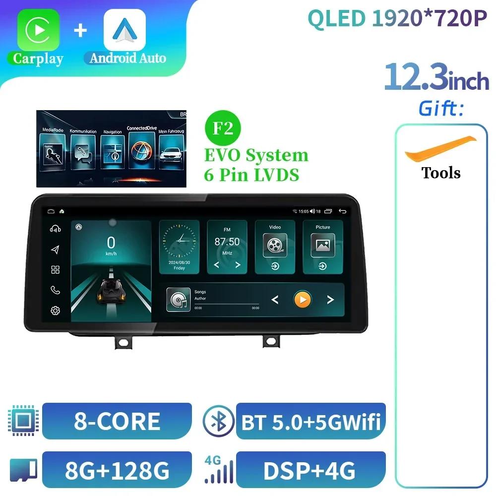 12.3" For BMW F45 F46 F87 2013-2018 Car Radio Stereo Multimedia Navigation 4G GPS Wireless Carplay Bluetooth Touch Screen Stereo